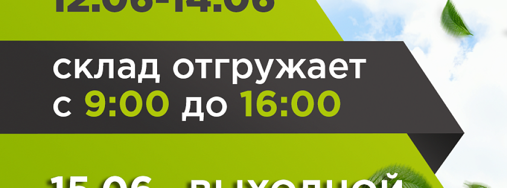 Второстепенный