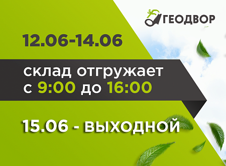 Второстепенный
