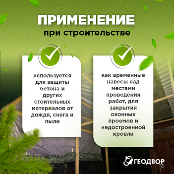 Тент универсальный 70 гр 3х6м (серый)