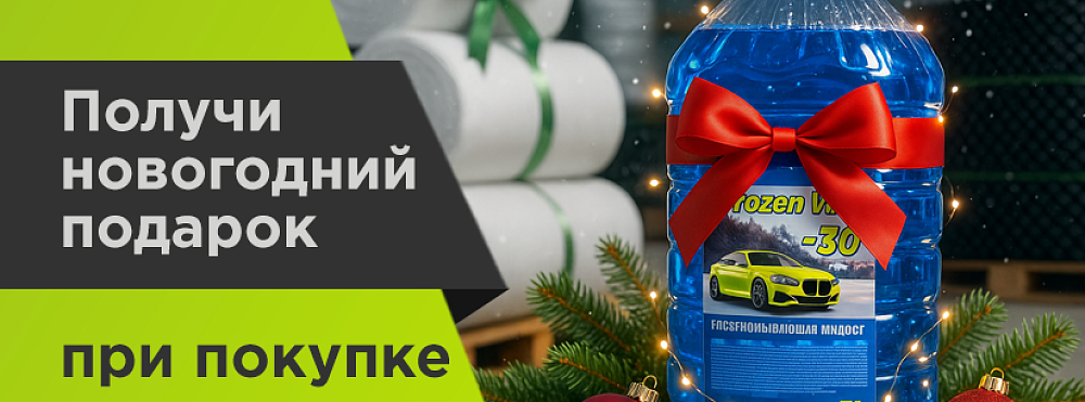 Второстепенный