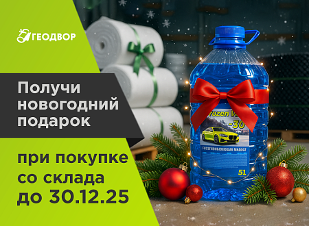 Второстепенный