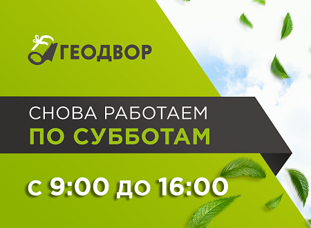 Второстепенный