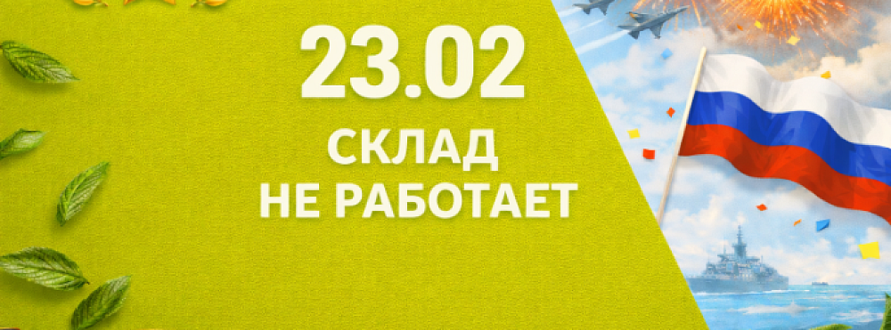 Второстепенный