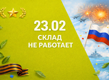 Второстепенный