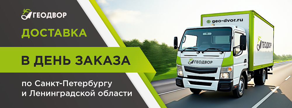 Главный 2