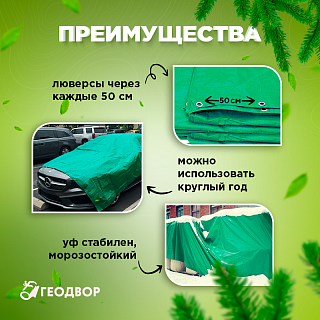 Тент универсальный 120 гр 5×6м (Зеленый/серый)