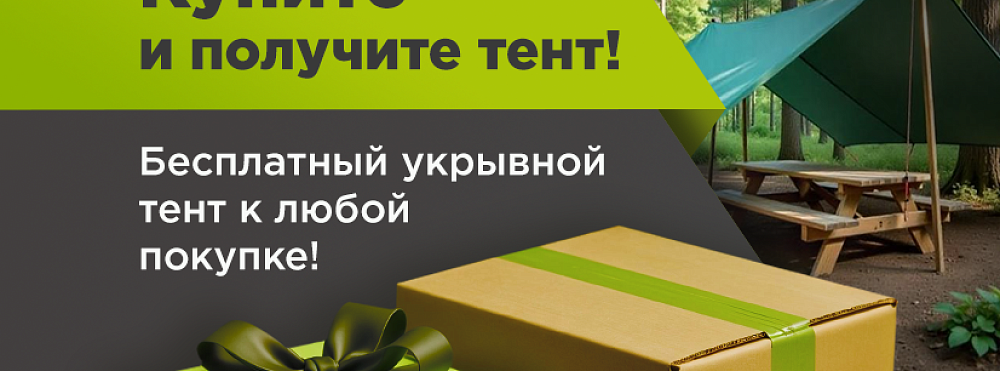 Второстепенный