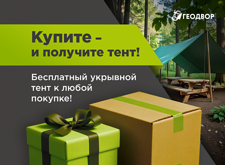 Второстепенный