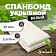 Спанбонд 40 мкм шир. 3,2 м (10 м.п) белый