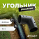 Отвод дренажный d=200/90