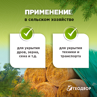 Тент универсальный 120 гр 5×6м (Зеленый/серый)