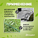 Скоба П-образная 30х140, 3мм (20шт/уп)