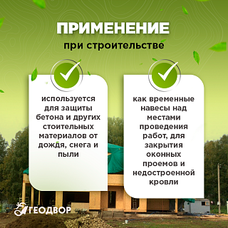 Тент универсальный 120 гр 5×6м (Зеленый/серый)