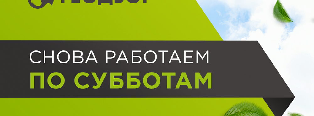 Второстепенный