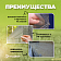 Пленка техническая 100 мкм п/рукав 1,5м (100 м.п)