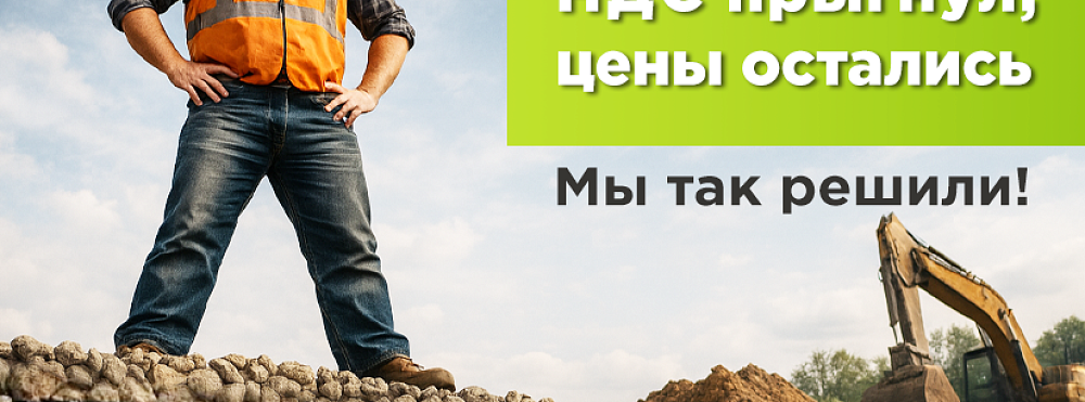 Второстепенный