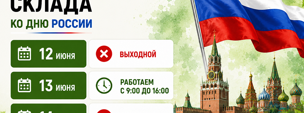 Второстепенный