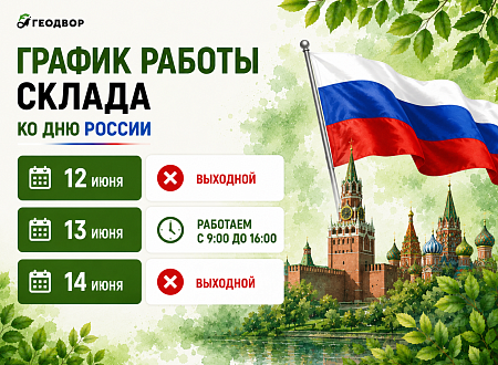 Второстепенный