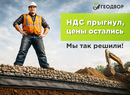 Второстепенный