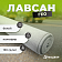 Геотекстиль Лавсан ГЕО 150 гр/м2