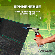 Агроткань 100 гр, PP, 1,1х50