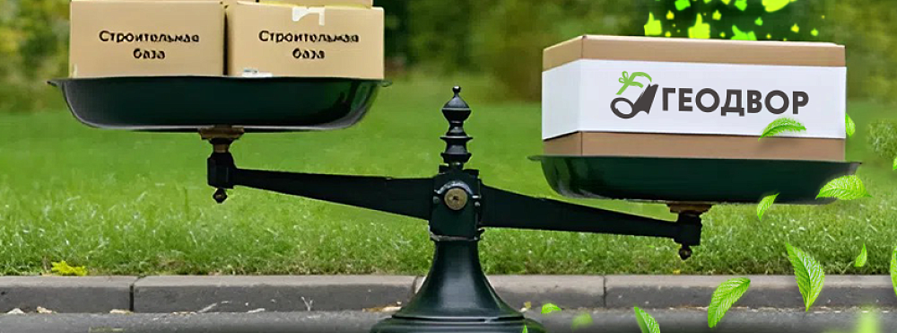 Второстепенный