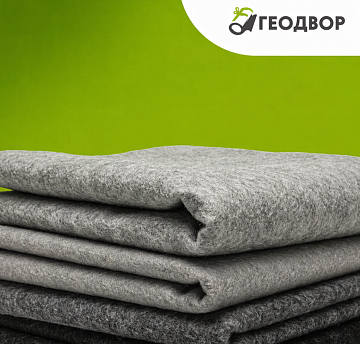 Геотекстиль