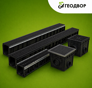 Поверхностный водоотвод