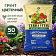 Грунт цветочный 50л ЖИВАЯ ЗЕМЛЯ (TERRA VITA)