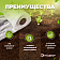 Спанбонд 60 мкм шир. 1,6 м (10 м.п) белый