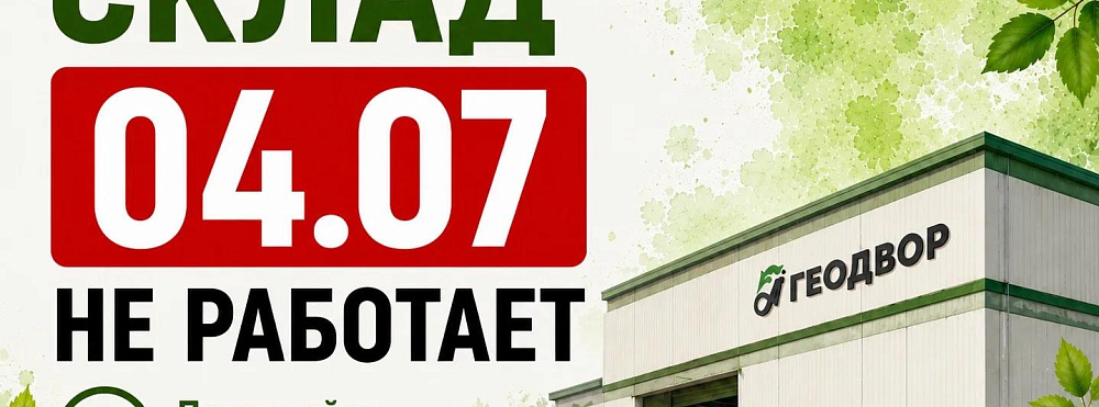 Второстепенный
