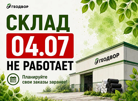 Второстепенный