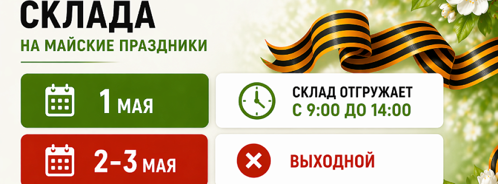 Второстепенный