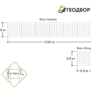 ГНТ-1, длина 3,65м