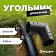 Отвод дренажный d=110/90