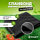 Спанбонд 80 мкм шир. 1,6 м (10 м.п) черный