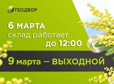 Второстепенный