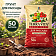 Грунт для рассады 50л ЖИВАЯ ЗЕМЛЯ (TERRA VITA)
