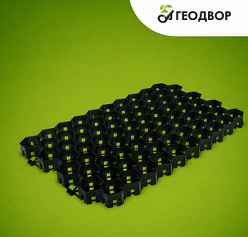 Газонная решетка и садовые бордюры