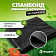 Спанбонд 60 мкм шир. 3,2 м (10 м.п) черный