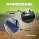 Профилированная мембрана шир. 1м (20 м.п)